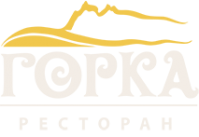 Ресторан «Горка» Ресторан «Горка»